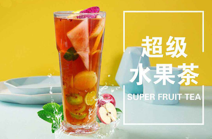 扎赉诺尔水果茶培训